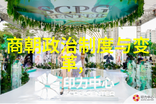 东晋英杰孛儿只斤middot拙赤合撒儿1164年后传说中的人生轨迹