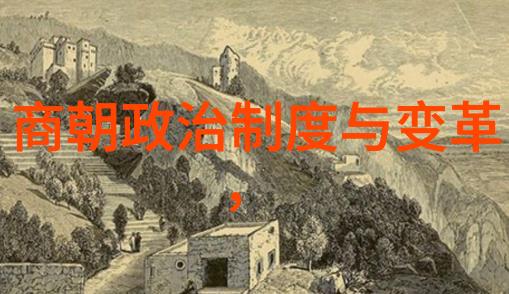 一部讲述过去辉煌的作品一次深刻感受中国古代文化之美明朝那些事儿mp32kbps版王更新官方网站直链获
