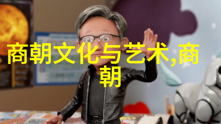 中国历史上的王朝更替主要受什么因素影响