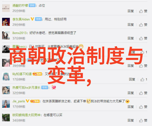 元朝历史-顺序历练解析元朝年号与对应年份的轨迹