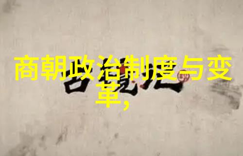 土木堡惨败如何解读明朝军事防线的脆弱