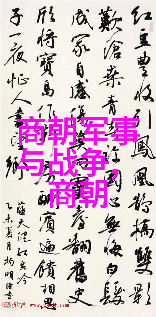 吴三桂投降清朝后遭受什么样的惩罚