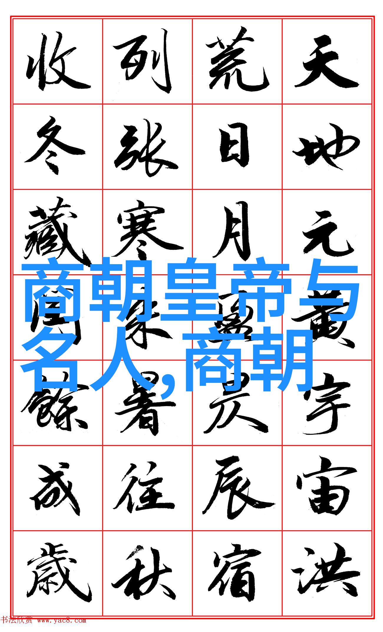 这个男人有点酷时尚男孩的魅力