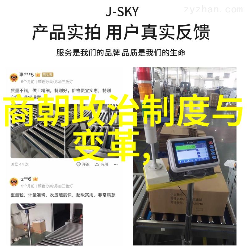 朱大帝泪崩刘伯温之死逆袭梦碎前夕