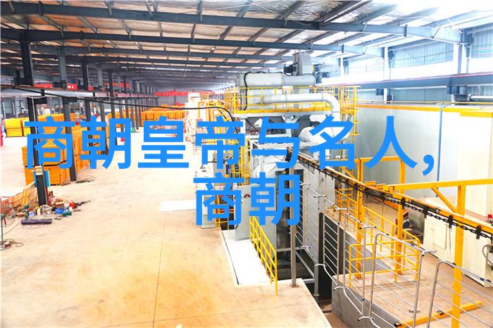 岁月悠长史海无涯探寻那些被遗忘在时间深处的小国寡民和微末家族们的足迹