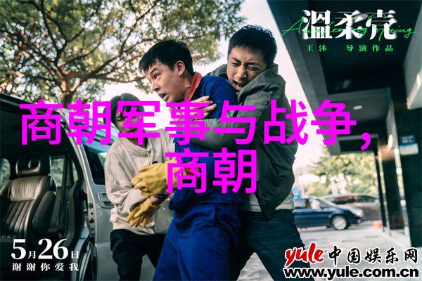 明朝那些事儿百度云之谜真实历史还是虚构传奇