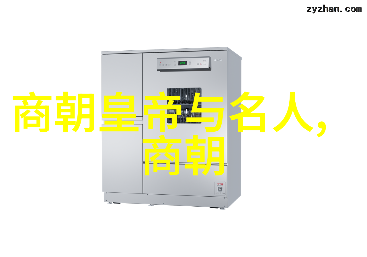 南宋名将孟珙尝后图历史上的军事人物与美食文化的融合