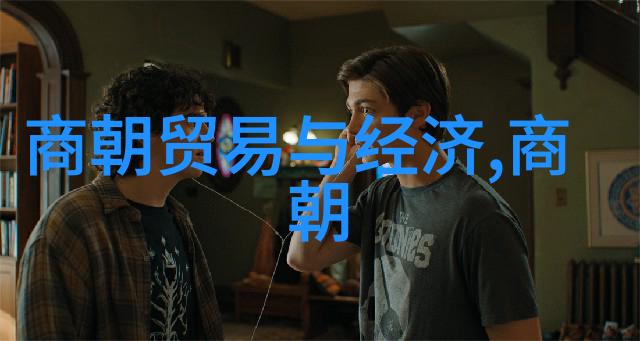 明朝的诡异秘闻龙影云踪与鬼谷子孙