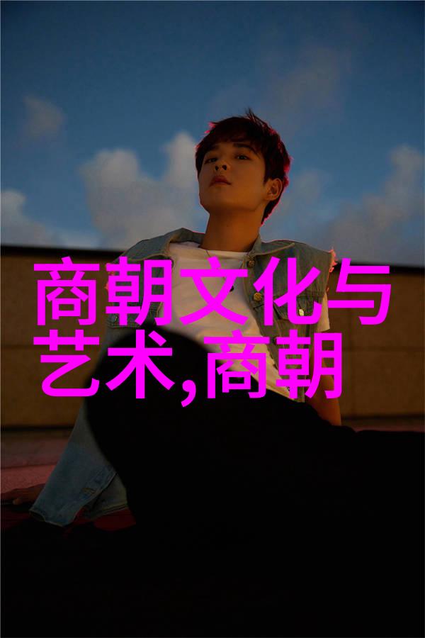 明朝煌烂一隅暗淡千里从嘉靖之变到崇祯末日