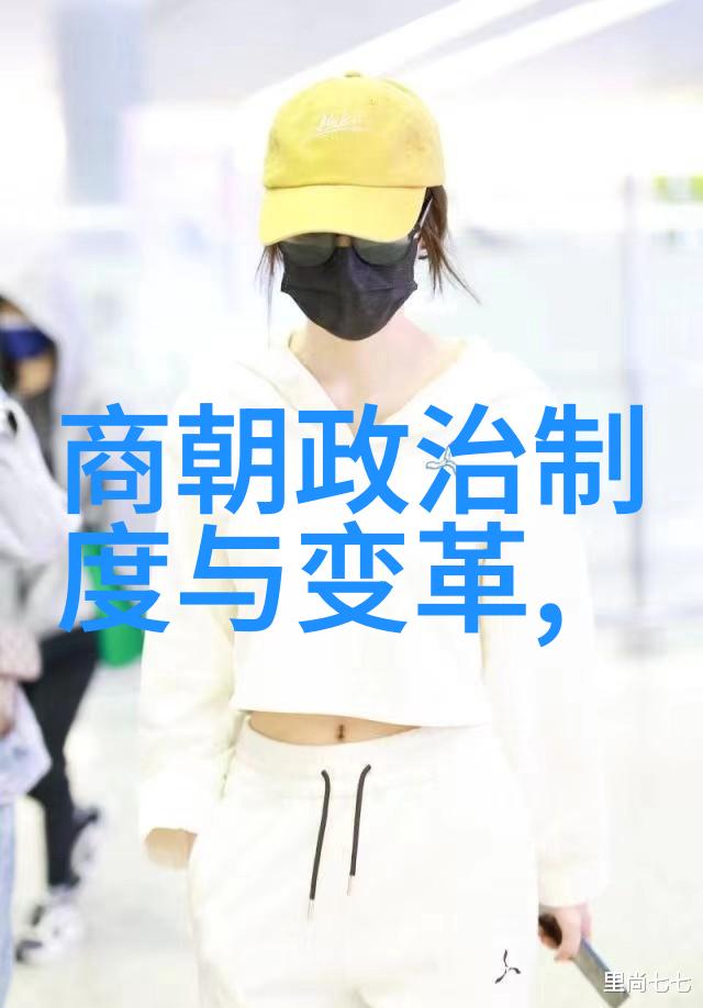 明朝那些事儿后记历史的尘埃与人生的足迹
