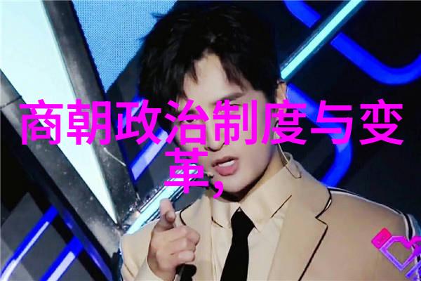 辽阔江山尽落叶铁血征途终成梦探索元朝覆灭的深层原因