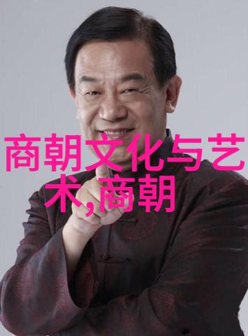 宋仁宗时期政治稳定与外交策略