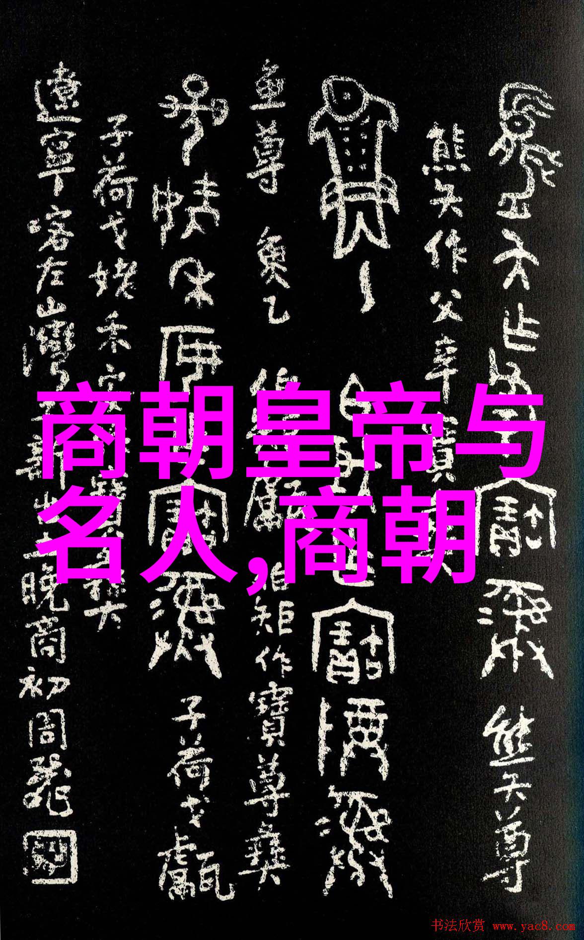 唐朝的辉煌一句话概括背后的盛世奇观