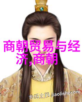 历史教训和现代智慧从过去走向未来
