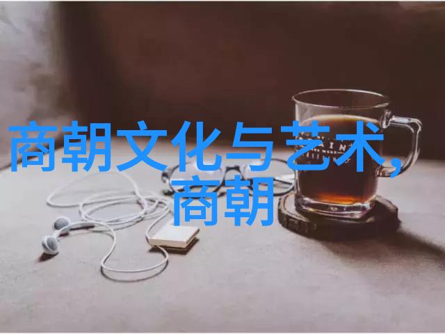 一夫多妻制是同时睡一床吗-共享寝榻探究一夫多妻制中的亲密关系与空间安排
