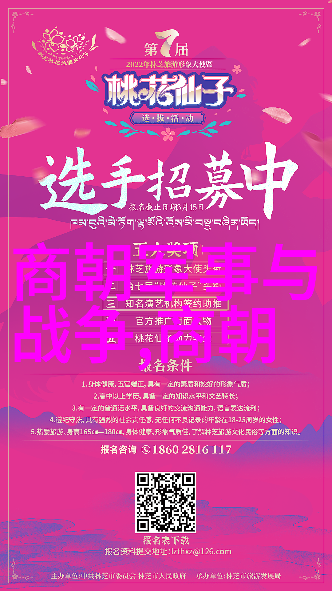 南宋末日之谜元朝的征服与被征服者的哀鸣
