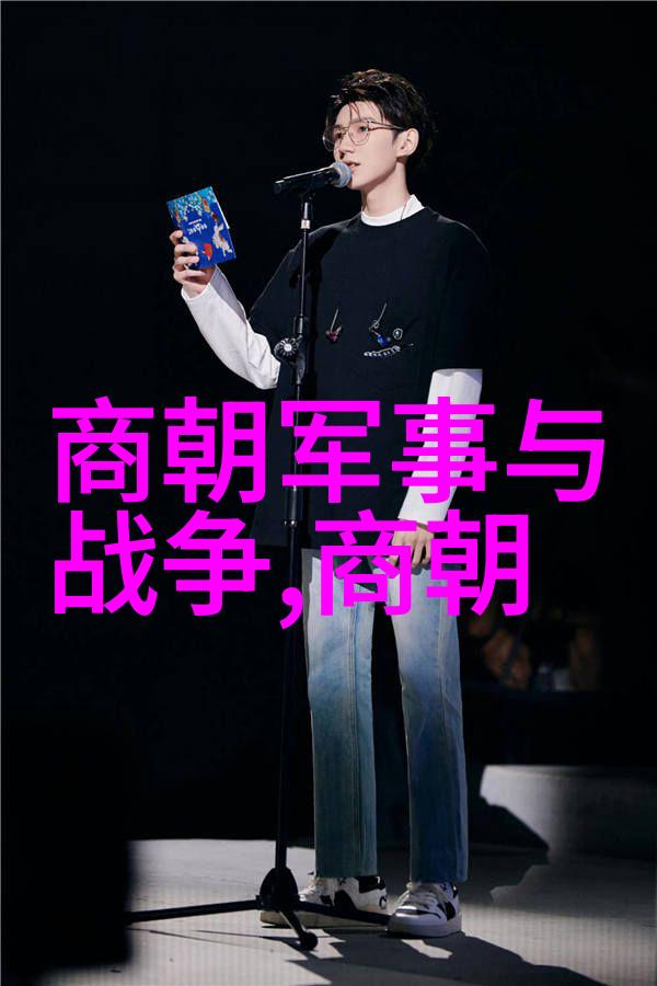 东晋的著名历史人物孛儿只斤middot贵由(12061248)与其并肩的是那位沉着冷静智慧超群的政治