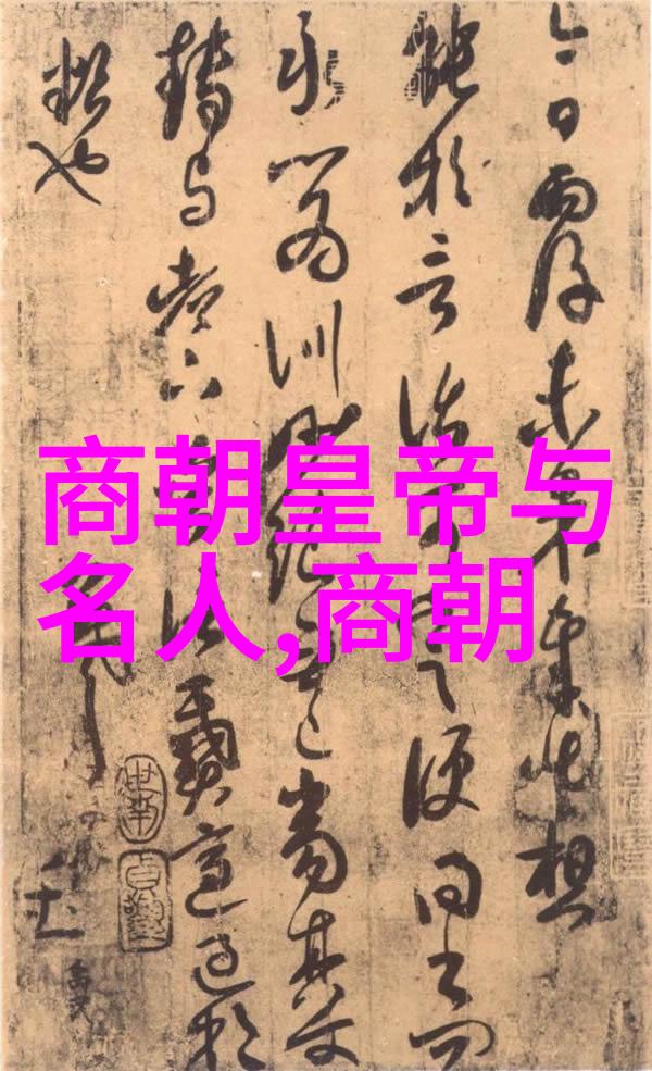 刘伯温晚年凄凉明朝著名数学家天文学家和政治家的衰落与困境