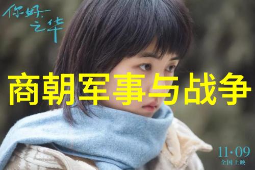 姜子牙预售票房破亿