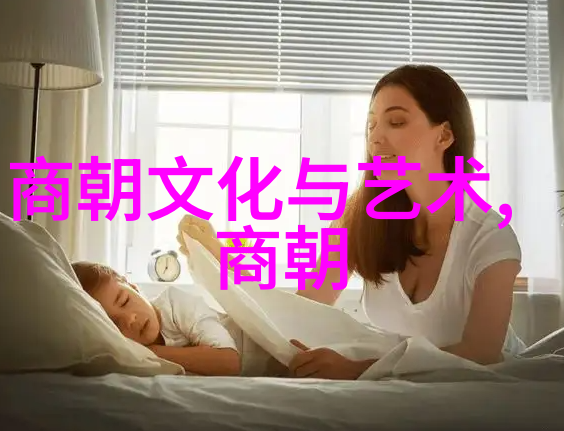 五帝时期古代英明领袖的辉煌篇章