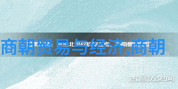 古今神话大展揭秘中国传说中的英杰