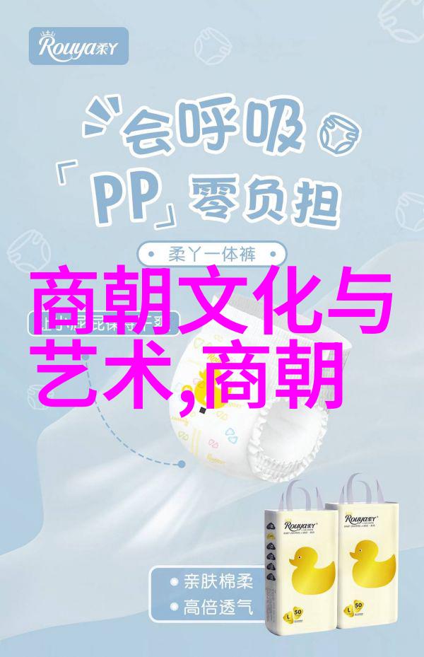 明朝后期贵姓望族基于某一郡王府家的考察