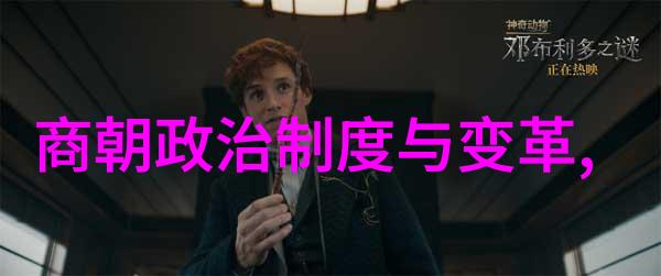 中国神话故事内容-穿越千年解读古老中国神话故事的奥秘