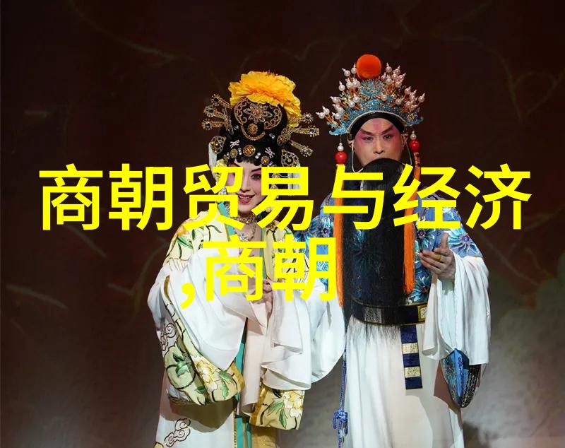 五代十国与北宋历史简介中国古代的动荡与重建