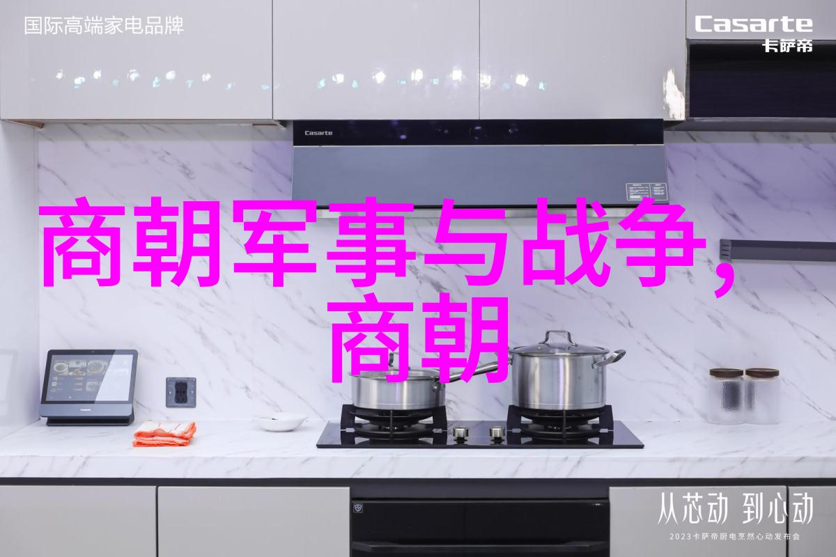 明史新篇章探索明朝那些事儿的电子书免费下载背后的故事