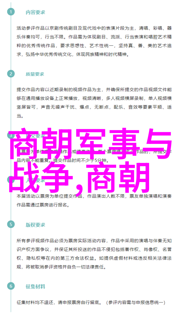 世界历史故事我亲眼见证的帝国崩塌