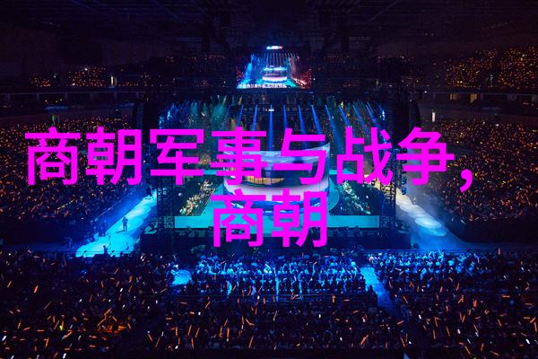 历史谜团-朱瞻基短命之谜疾病宫廷斗争与命运的交错
