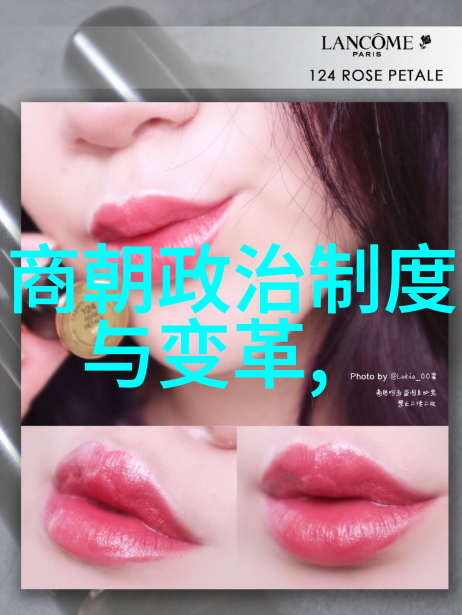 五帝传说与历史考证揭秘古代神话与朝代的交织