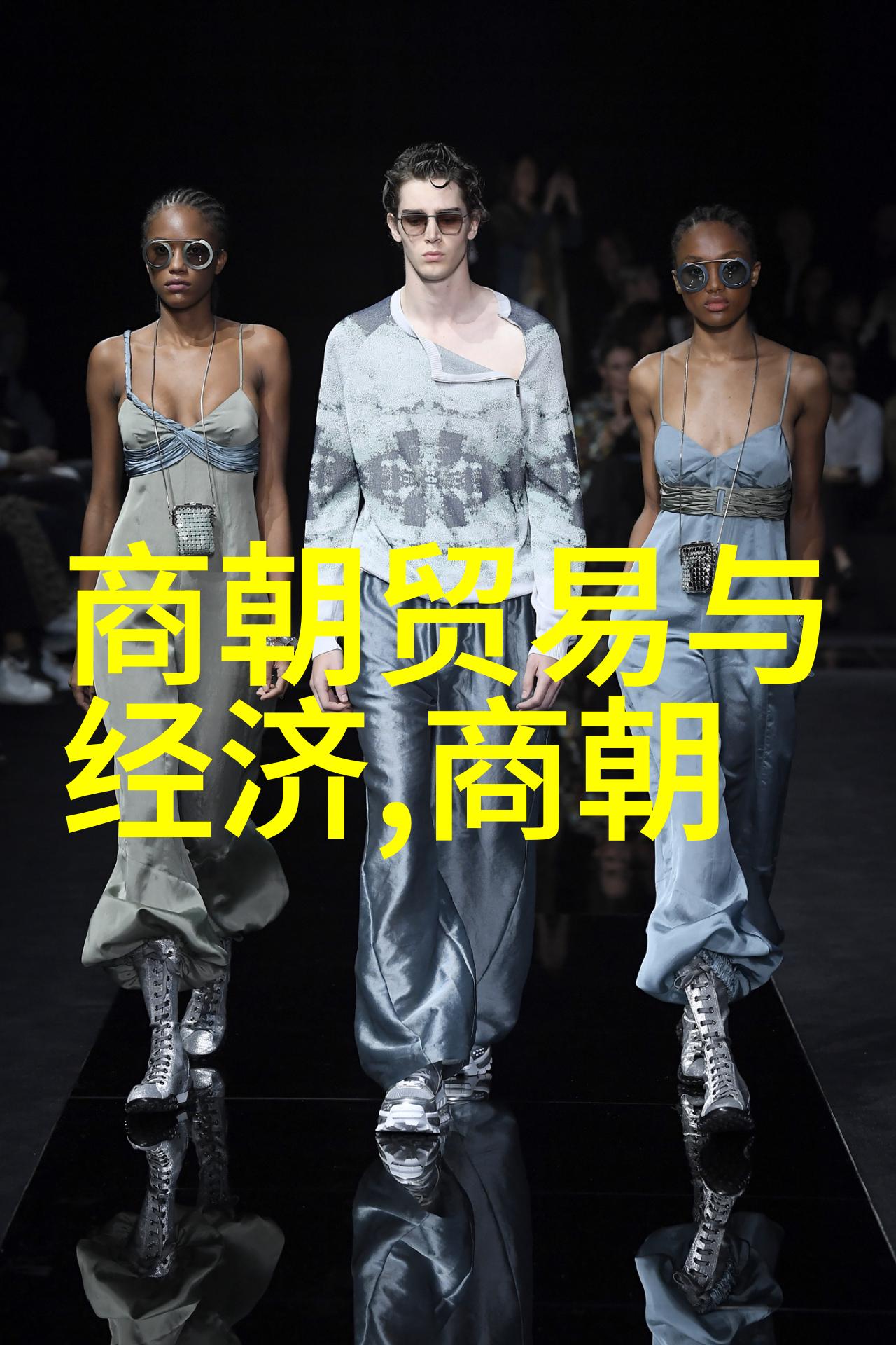 明朝盛世二十四功臣的辉煌成就