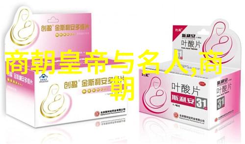 明朝三大排行龙凤呈祥的皇家名讳