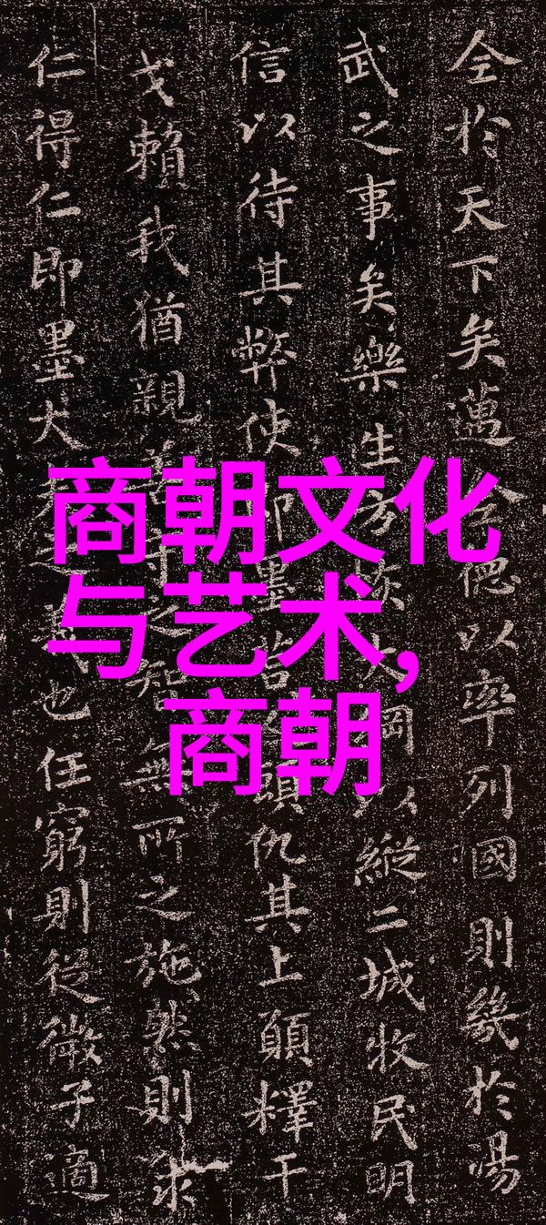 时光倒流大学生的明朝梦游