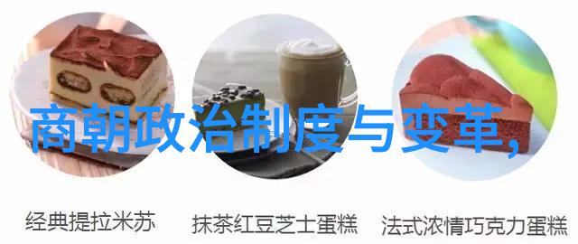 历史的悲歌哪个朝代灭亡最惨
