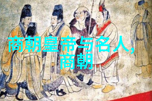 明朝那些事儿崇祯失政与后金入侵的历史转折点