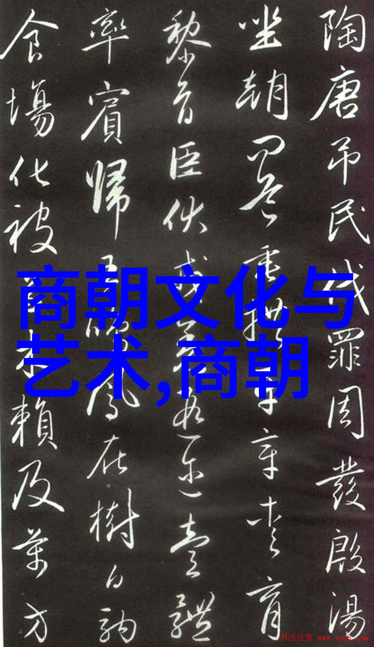 宋代遗民的哀愁与希望