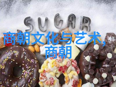 明朝覆灭历史的重锤与人心的挫折
