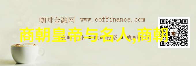 明朝那些事讲什么我告诉你那时候的官员们真是够意思能把自己的官职卖给人家这叫做买官而且还有人为了求取功