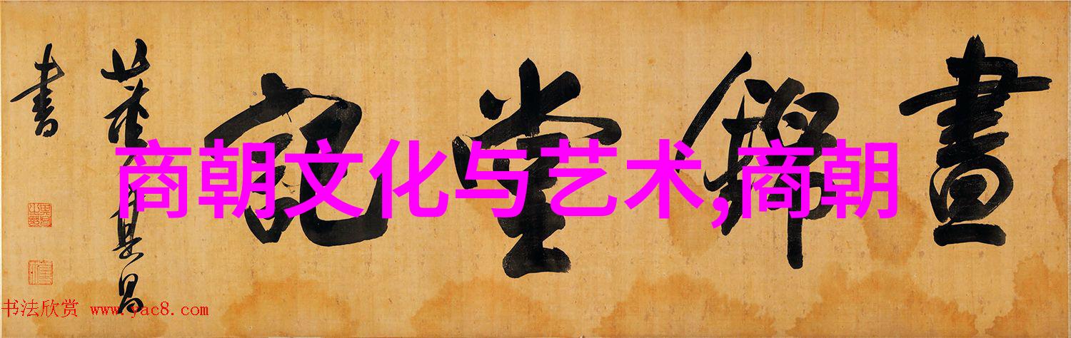 我国历史朝代历经千年从大汉的辉煌到清朝的凋零我的故事也随之绘制