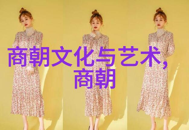 明朝那些事儿历史纵横与文化回响的学术探究
