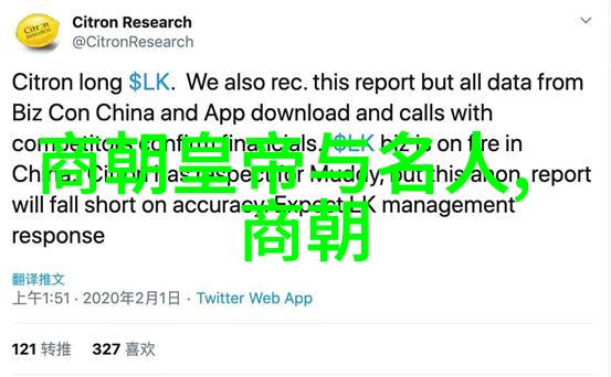 东方长河中国历史朝代变迁的壮阔篇章