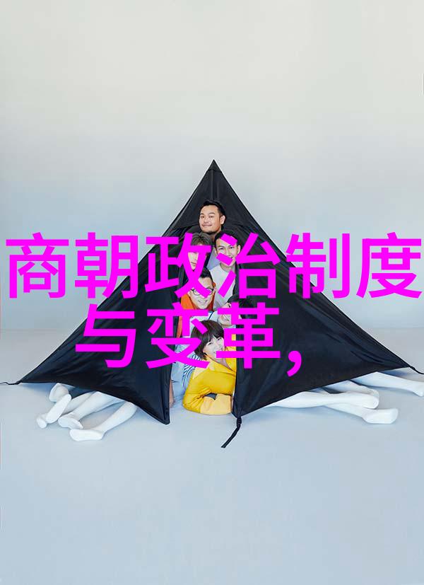 清末民初风云录孙中山先生与黄花岗起义