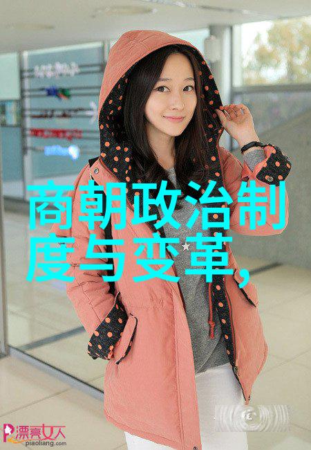 五代十国与北宋历史简介中国古代政治军事变迁