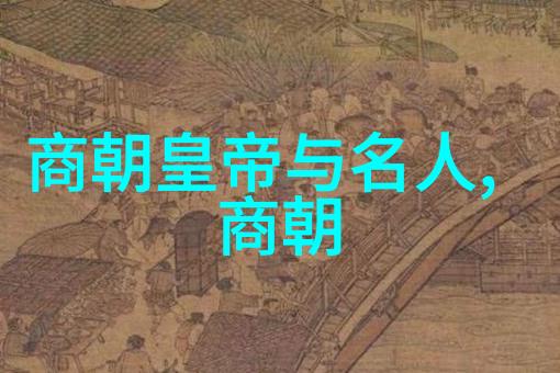 朱棣大怒20万大军出征收复500年故土直接打穿了东南亚明朝灭亡后李自成当上了皇帝但他的统治并不稳定最