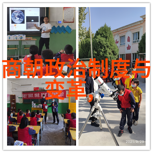 梁山好汉在明朝历史与神话的交织