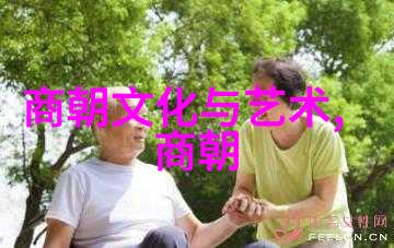 皇权辉煌中国历代王朝的光辉篇章