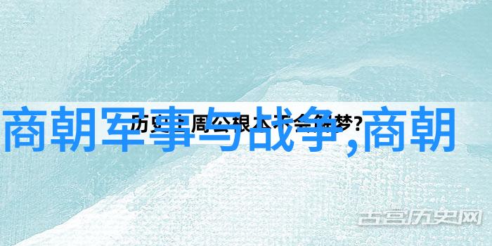 天象异变与人间怪现明朝时期的超自然故事