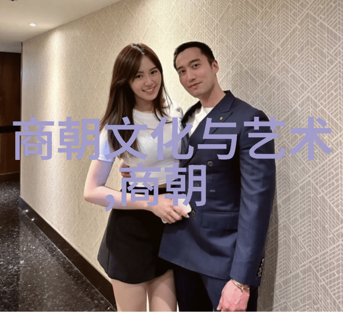 明朝宣德时期的文化繁荣中国历史上的一个重要时期文化艺术和经济都非常发达